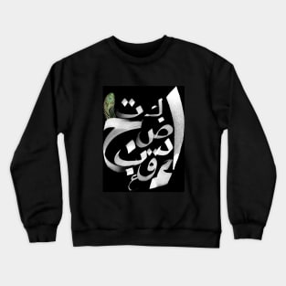 calligraphy Crewneck Sweatshirt